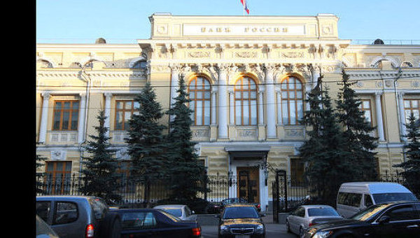Здание Центрального банка РФ